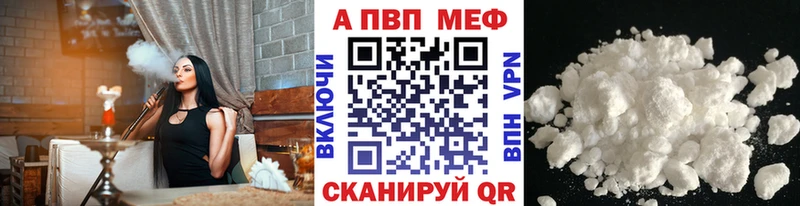 А ПВП крисы CK  Данилов 