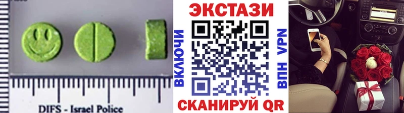 как найти Данилов Ecstasy бентли