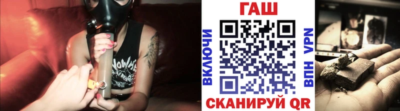 ГАШ Изолятор  Данилов 