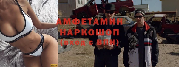 амфетамин Лагань