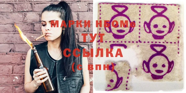 MDMA Ладушкин