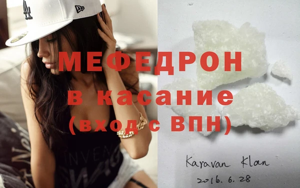 амфетамин Лагань