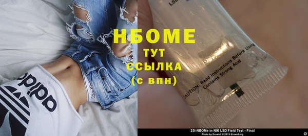 амфетамин Лагань