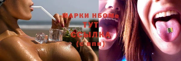 MDMA Ладушкин