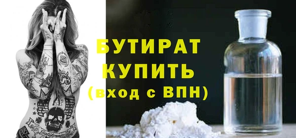 ECSTASY Лабытнанги