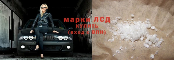 ECSTASY Лабытнанги
