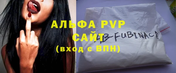 амфетамин Лагань