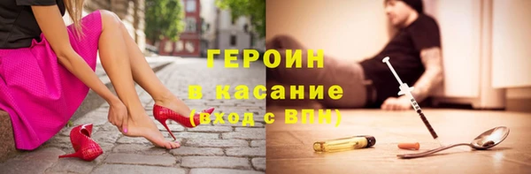 молекула духа Березники