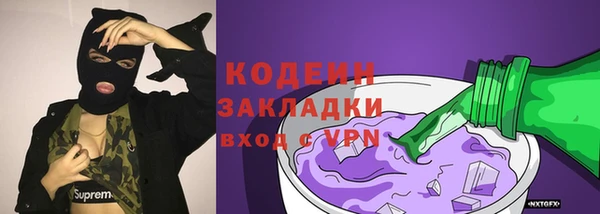 ECSTASY Лабытнанги