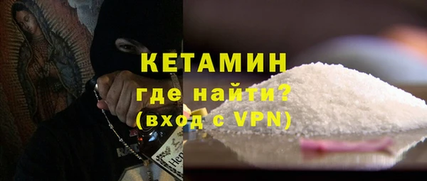 амфетамин Лагань