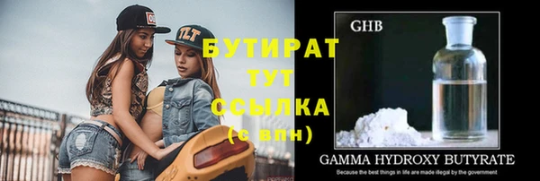 MDMA Ладушкин