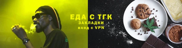 амфетамин Лагань