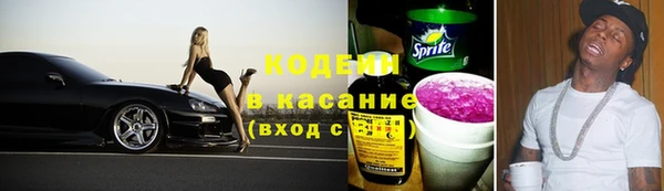 ECSTASY Лабытнанги