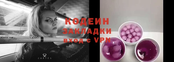 ECSTASY Лабытнанги