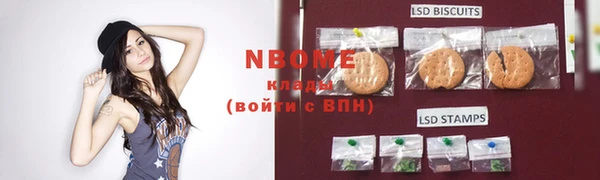 COCAINE Верхнеуральск