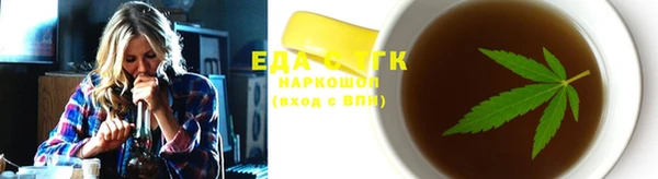 амфетамин Лагань