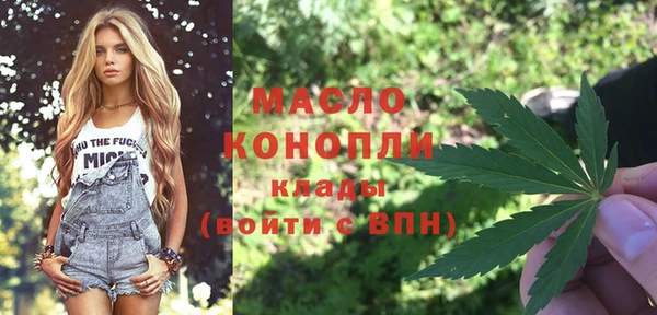 MDMA Ладушкин