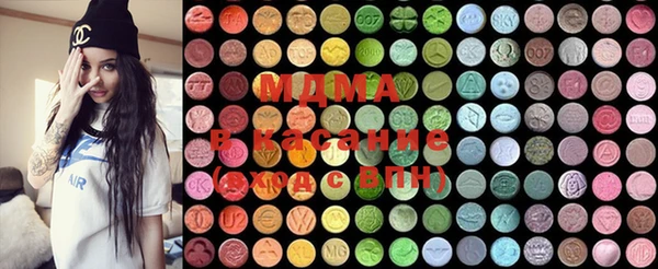 MDMA Ладушкин