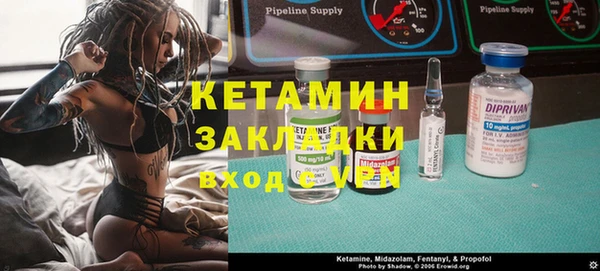 MDMA Ладушкин