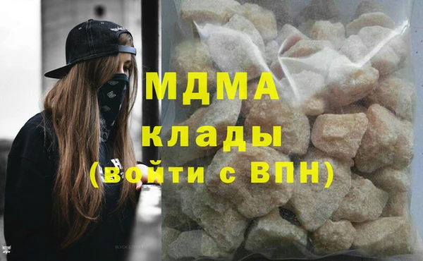 COCAINE Верхнеуральск