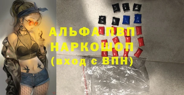 амфетамин Лагань