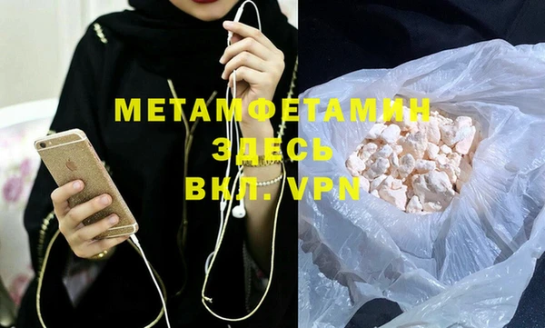 MDMA Ладушкин