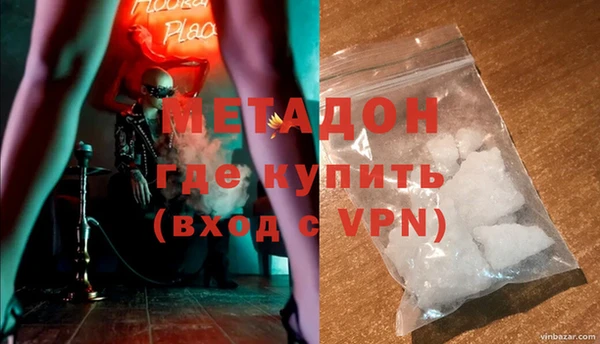 MDMA Ладушкин