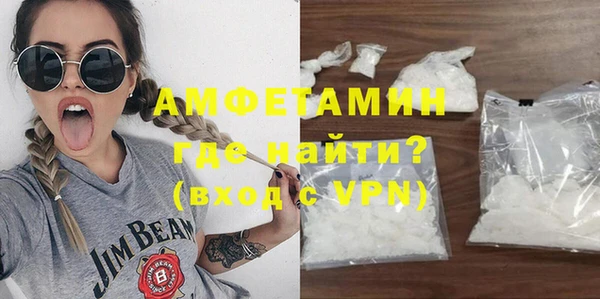 амфетамин Лагань