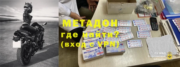 амфетамин Лагань