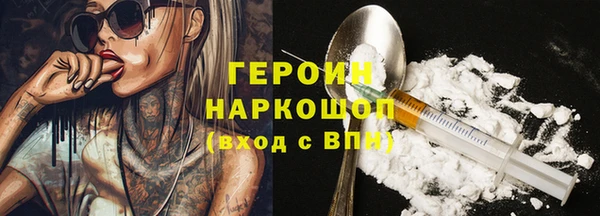 MDMA Ладушкин