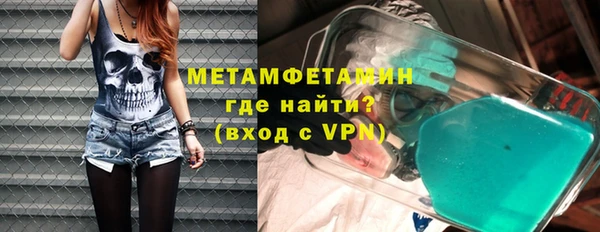 амфетамин Лагань