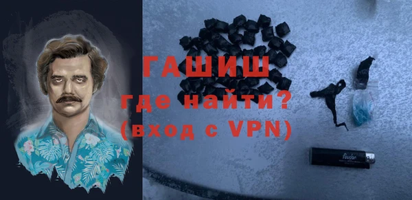 амфетамин Лагань