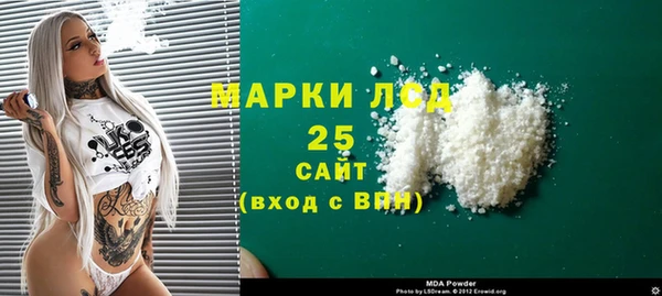 амфетамин Лагань