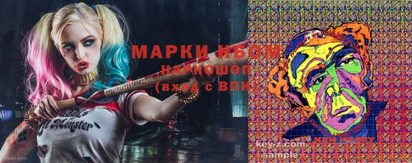 MDMA Ладушкин