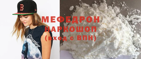 MDMA Ладушкин