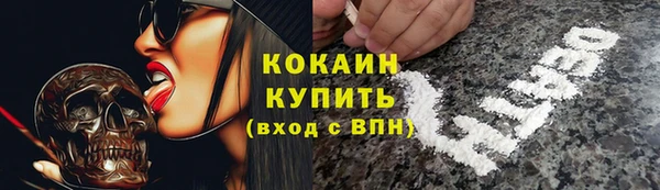 ECSTASY Лабытнанги