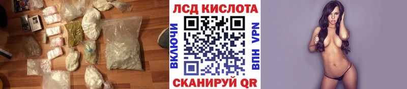 продажа наркотиков Данилов Лсд 25 экстази кислота