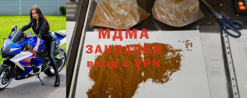 закладки  Данилов  MDMA молли 