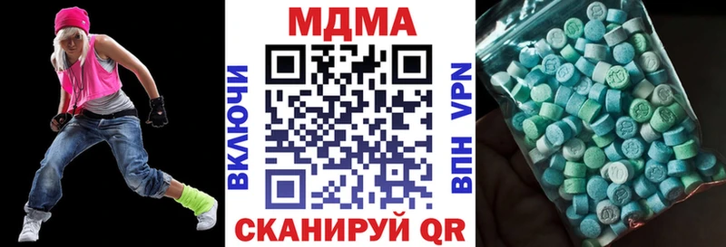купить закладку  Данилов  MDMA Molly 