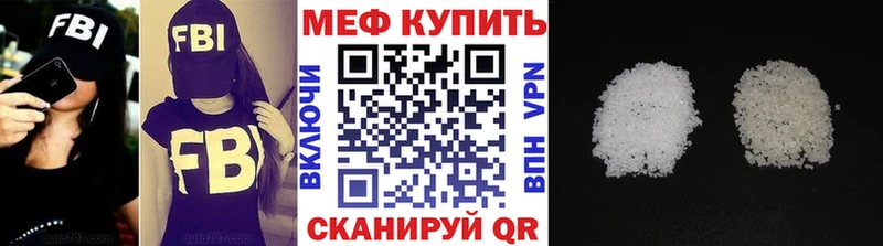 Меф VHQ  Данилов 