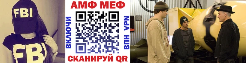Первитин мет  дарнет шоп  Данилов 