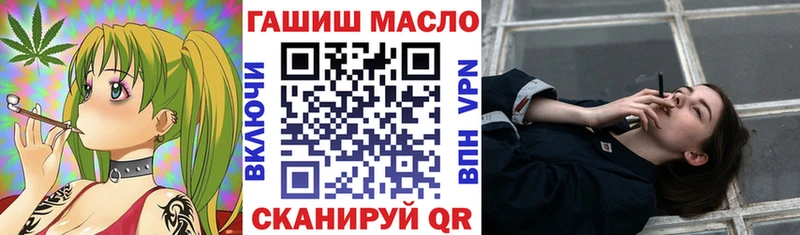 ТГК вейп  Данилов 