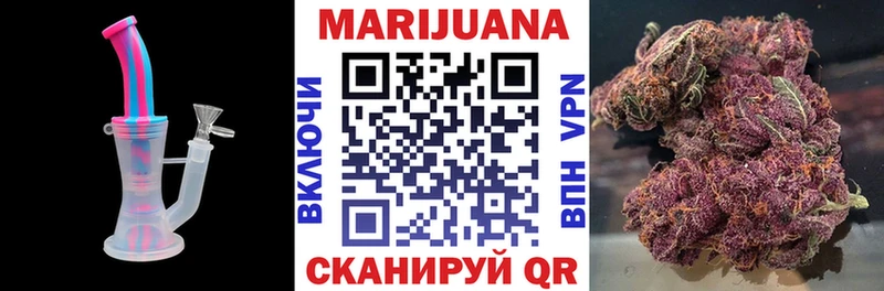 Каннабис VHQ даркнет формула Данилов ссылка на мегу tor